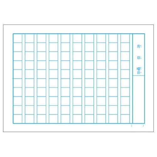カレッジアニマル学習帳横開き10行ノート