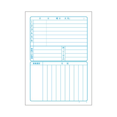 カレッジアニマル学習帳連絡帳1日1頁 L