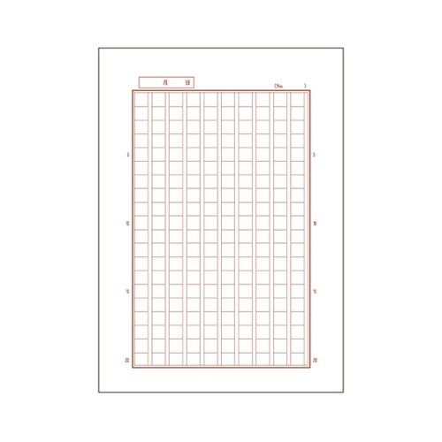 カレッジさくぶん200字 LP76