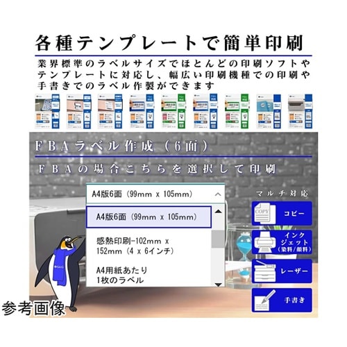 ラベル用紙 6面 1袋(100枚入) N