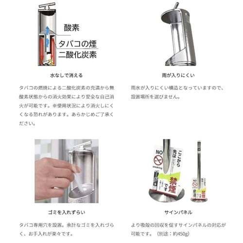 ポイストップ 2220000