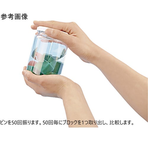 発泡樹脂 1個 位置エネルギー実験装置I