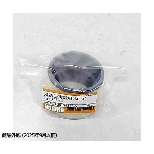 浸透圧実験用セルローズチューブF−4