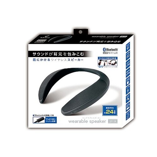 ウェアラブルスピーカー SP−14 KA