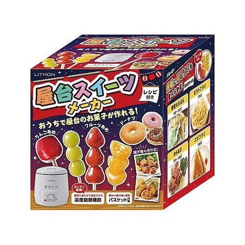 屋台スイーツメーカー KDFY−06BA