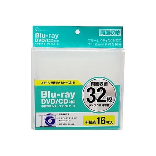 BDRファイルケース 32マイ FS−B