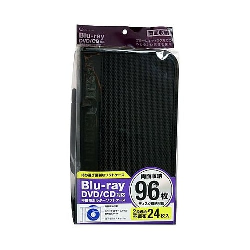 BDRソフトケース 96マイ FS−BD