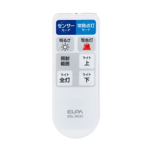 リモコン付ACセンサーライト1灯 ESL