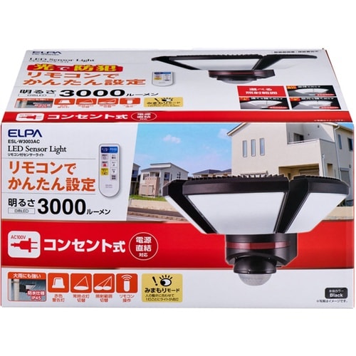 リモコン付ACセンサーライト3灯 ESL