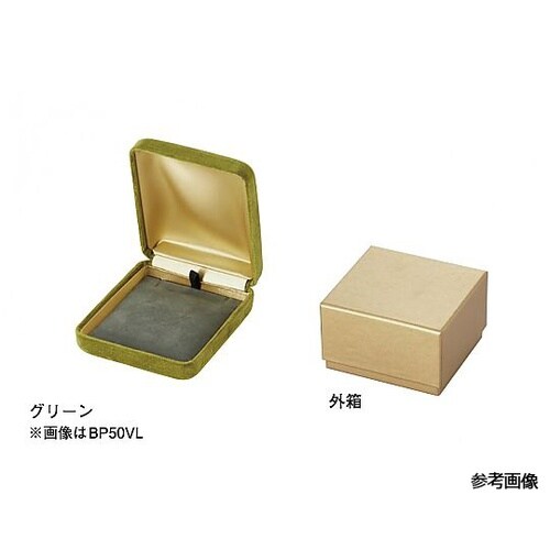アンティークリングケース グリーン 1箱