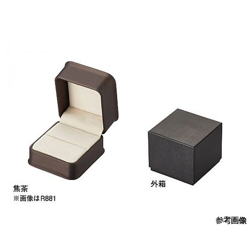 サティーナ リングケース 焦茶 1箱(1