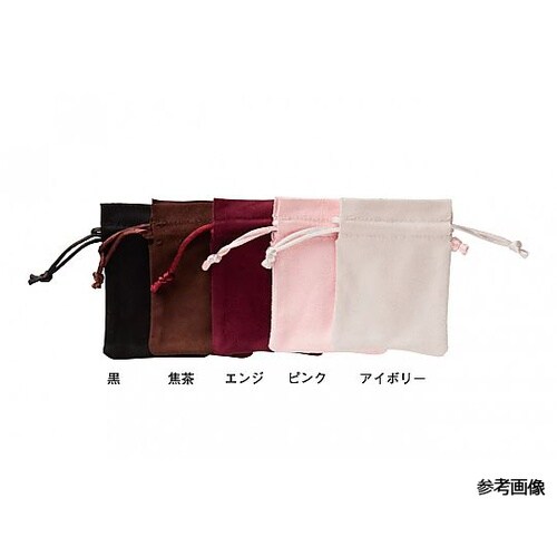 スエードポーチ角型(中仕切付)アイボリー