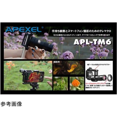 APEXEL スマホ用テレマクロレンズ