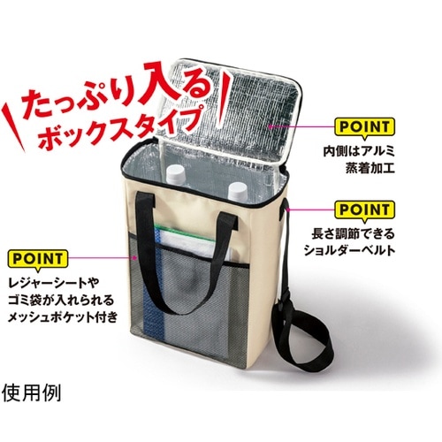 ナチュラルカラー保冷温ボックスバッグ 1