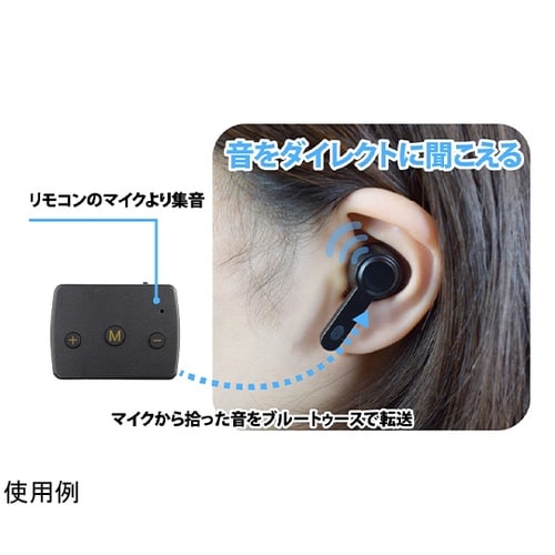 Mimitakara 近音 充電式 ワイ