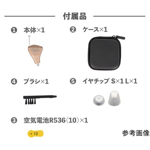 Mimitakara集音器 UP−6S4