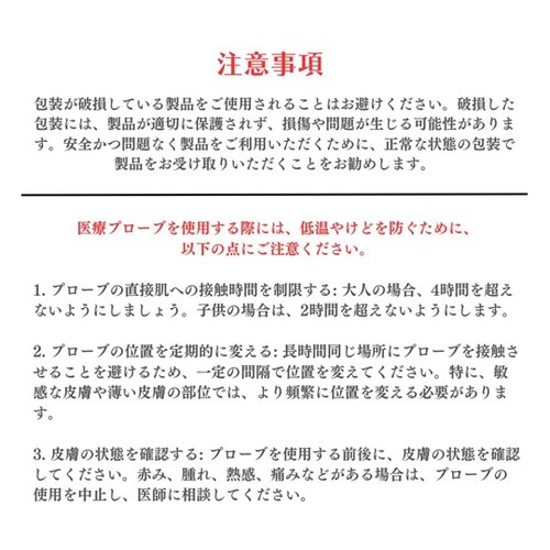 パルスオキシメーターPOF−66A用 新