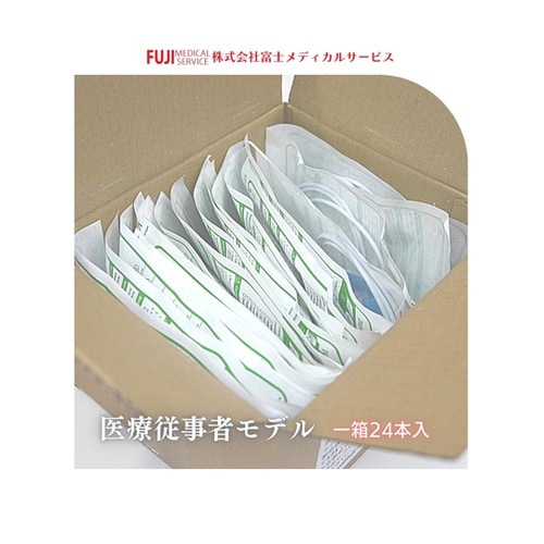 パルスオキシメーターPOF−66A用 新
