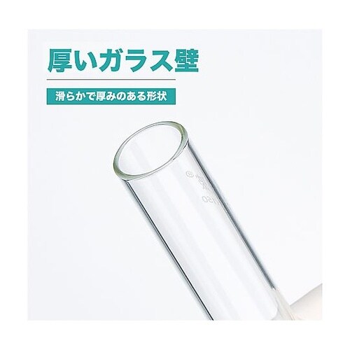 ガラス試験管 19mL 1箱(20本入)