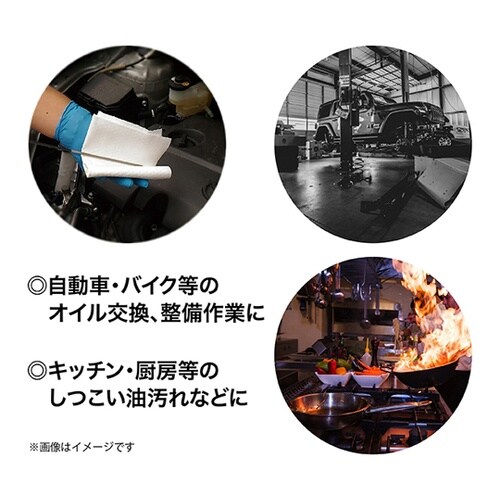 ペーパーウエス厚手60枚(12本セット)