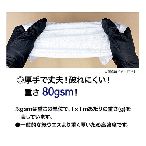 ペーパーウエス厚手60枚(12本セット)