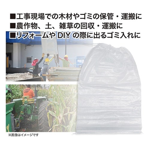 透明がら袋(10枚×20セット計200枚