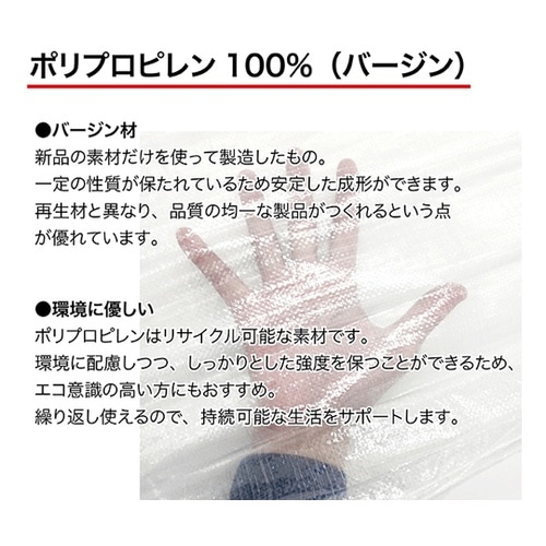 透明がら袋(10枚×20セット計200枚