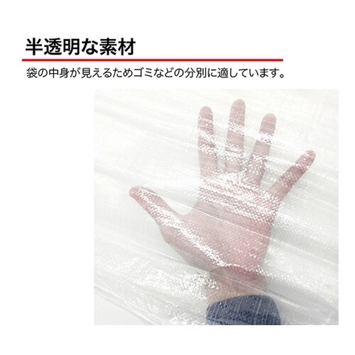 透明がら袋(10枚×20セット計200枚
