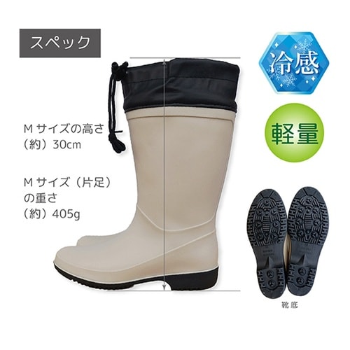接触冷感 長靴 レディース [エアーリー