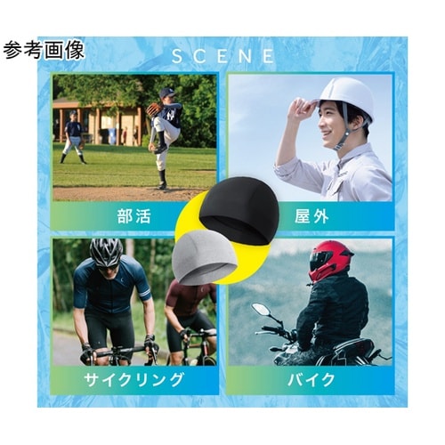 冷感ヘルメットインナー AFF−HKS0