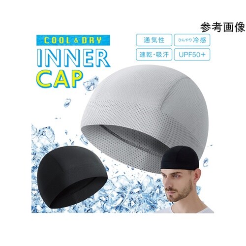 冷感ヘルメットインナー AFF−HKS0