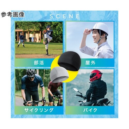 冷感ヘルメットインナー AFF−HKS0