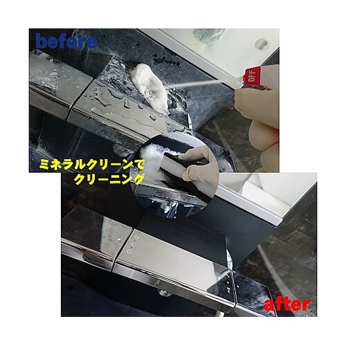 OTSミネラルクリーン2L 水まわり用酸