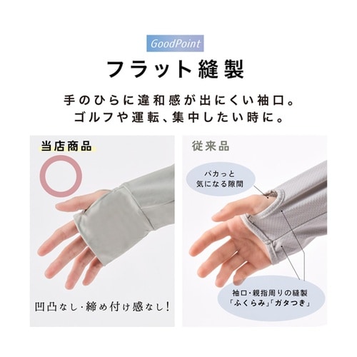 UV接触冷感パーカー Lサイズ グレー