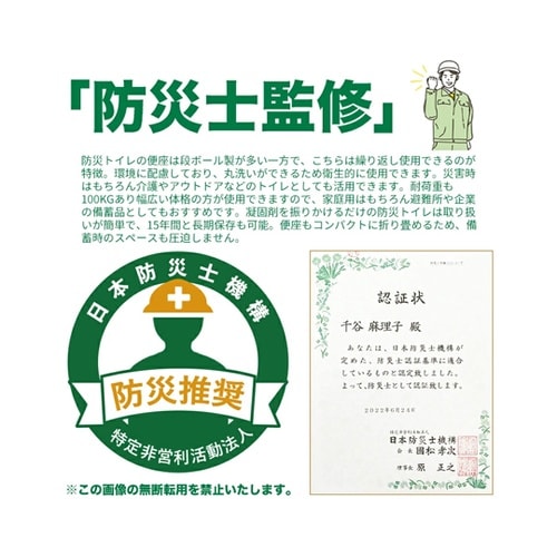 簡易トイレ et−bs01