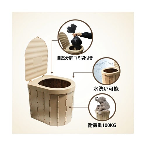 簡易トイレ et−bs01