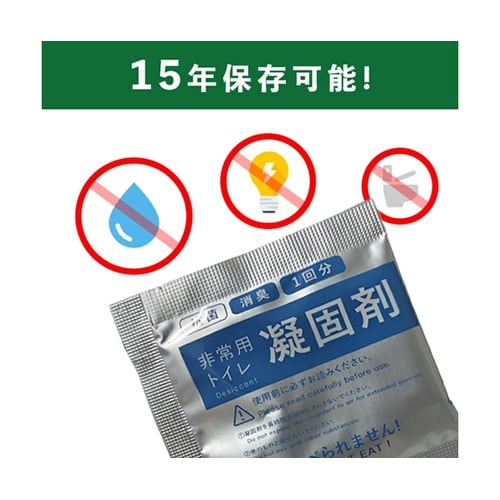 簡易トイレ et−bs01