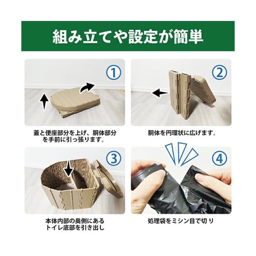簡易トイレ et−bs01