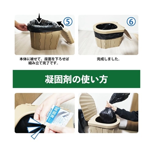 簡易トイレ et−bs01