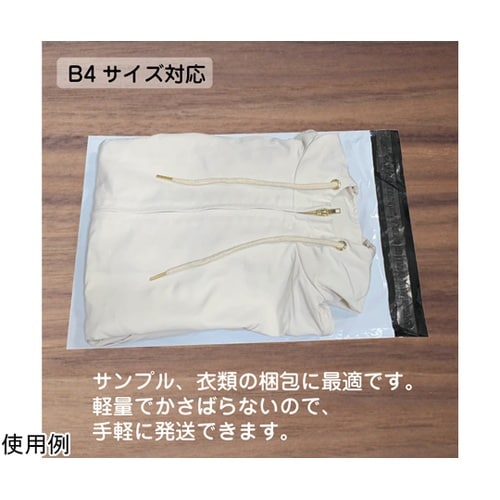宅配ビニール袋 縦40×横30cm 1個