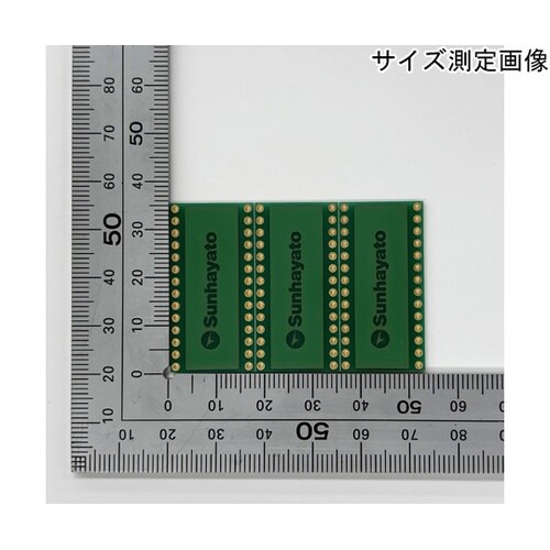 SOP IC変換基板(1.27mmピッチ