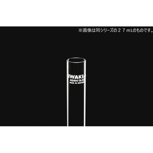 試験管(リムなし)T−2 φ18×165