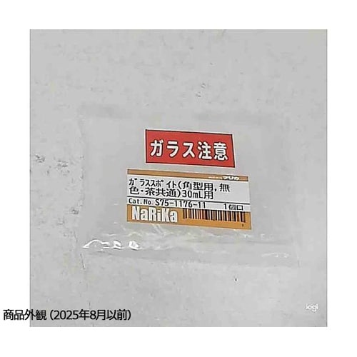 スポイトびん用 ガラススポイト 30mL