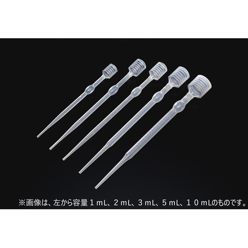 ケミカルスポイト 10mL S75−20