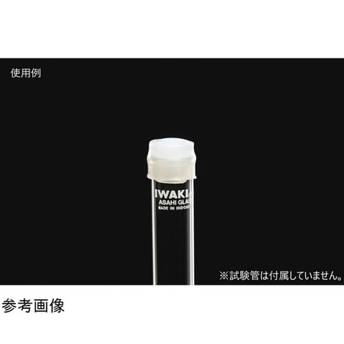 シリコンW栓 口径12mm用 1セット(