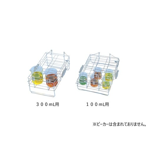 積重ね式ビーカーラック 300mL T8