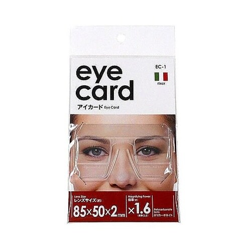 鼻掛けルーペ EC−1