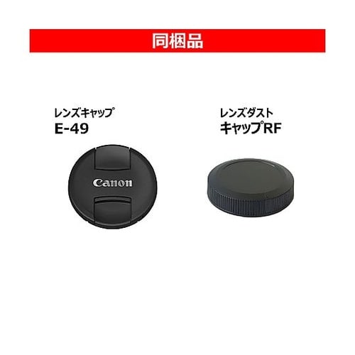 交換レンズ RF−S10−18mm F4