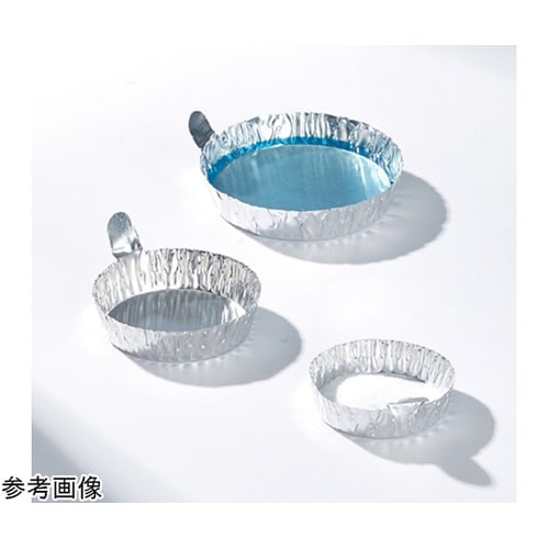 丸型 アルミ皿 持ち手付き 約60mL