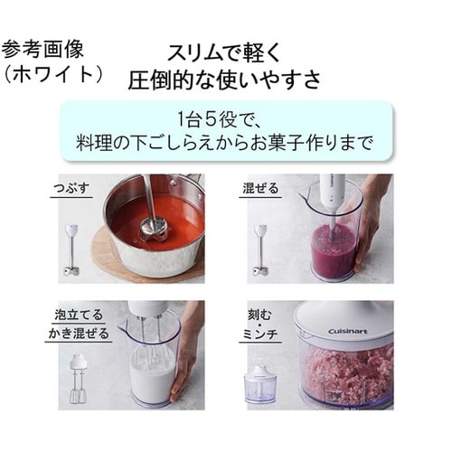 スリム&ライトマルチハンドブレンダー H